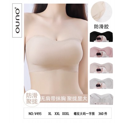 Топ безшовний Comfort OUNO B-C V495