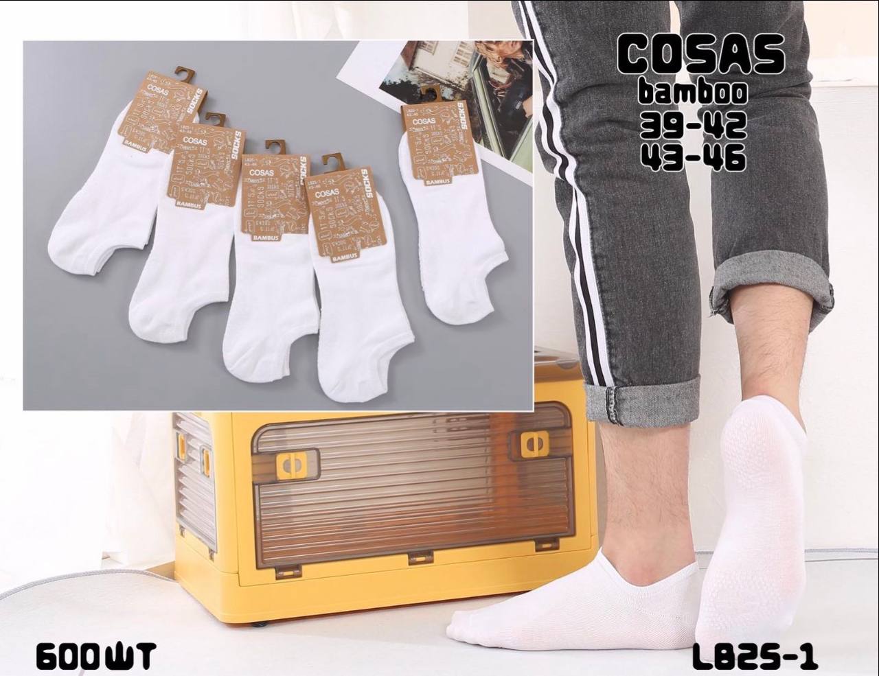 Шкарпетки чоловічі Cosas 40LB25-1