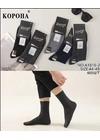 Носки мужские Корона A1810-2 - магазин нижнего белья оптом Dolche Noche