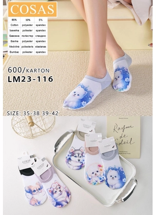 Фото Cosas Стопы женские COSAS LM23-116 (21784) – Весна-осень, цвет <color>, цена 25.30<currency>