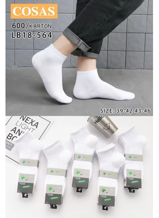 Фото Cosas Чоловічі шкарпетки COSAS LB18-564 (білі, короткі) Білий (23256) – Весна-осень, цвет <color>, цена 20.88<currency>