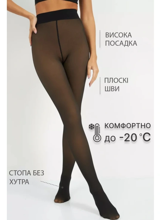 КолготкиКолготки с эффектом прозрачности 500n Den WS Studio 7713 - женское белье оптом в Dolche Noche