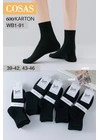 Весна-осеньНоски женские Cosas WDP1-91 - женское белье оптом в Dolche Noche