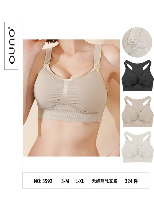 Топы, майкиЖіночий топ-бра OUNO 3592 - женское белье оптом в Dolche Noche