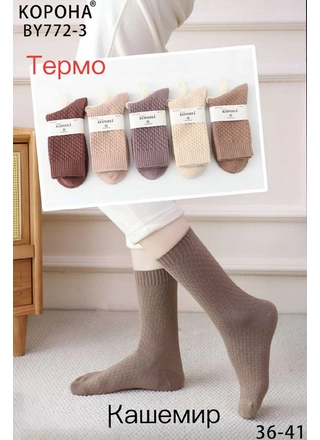 Фото КОРОНА Шкарпетки жіночі кашемір Корона BY772-3 (20485) – Зима, колір <color>, ціна 38.22<currency>