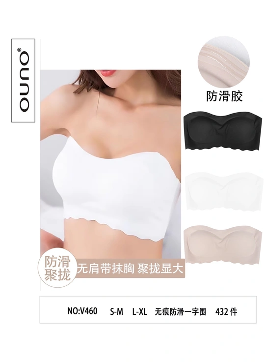 Топи, майки Топ без бретель OUNO V460 Різні кольори - жіноча білизна оптом у Dolche Noche