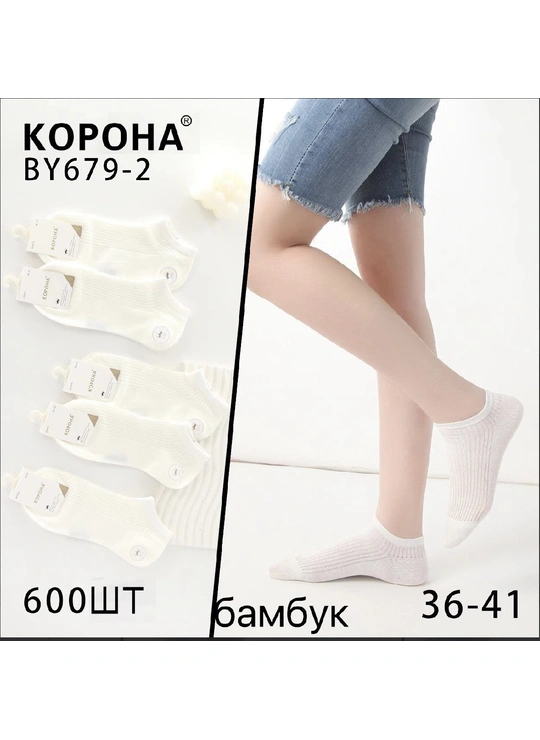 Весна-осеньШкарпетки жіночі Корона BY679-2 Різні кольори - женское белье оптом в Dolche Noche