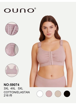 Фото Ouno Топ Comfort OUNO B-C 59074 Різні кольори () – Для годуючих матерів, колір <color>, ціна <currency>