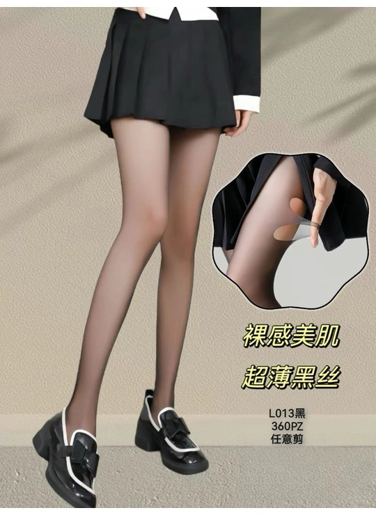 КолготкиКолготы женские OQMEN L-013 - женское белье оптом в Dolche Noche