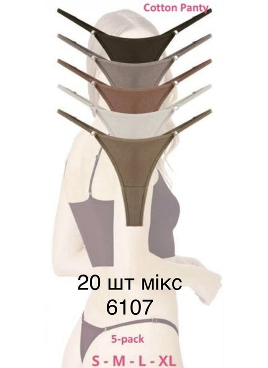 СтрингиЖіночі труси-стрінги 6107  12с Різні кольори - женское белье оптом в Dolche Noche