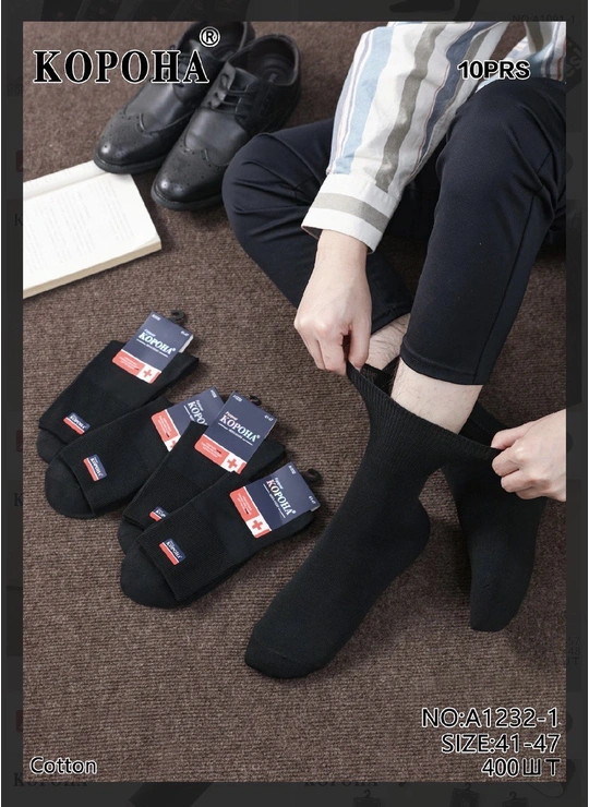 Шкарпетки чоловічі Корона A1232-1 Чорний - магазин спідньої білизни оптом Dolche Noche
