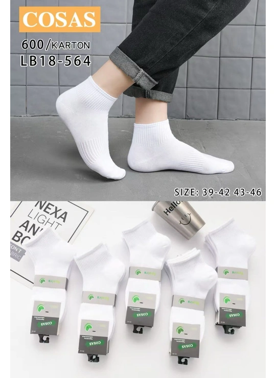 Чоловічі шкарпетки COSAS LB18-564 (білі, короткі) Білий - магазин нижнего белья оптом Dolche Noche