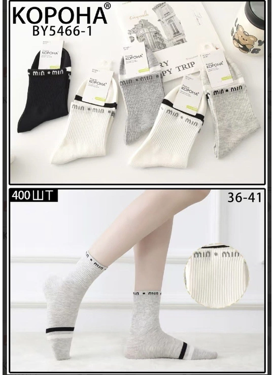 Весна-осінь Жіночі шкарпетки Корона BY5466-1 - жіноча білизна оптом у Dolche Noche