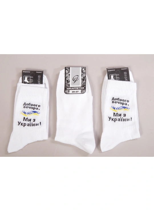 Весна-осеньНоски Доброго Вечера мы из Украины Белый - женское белье оптом в Dolche Noche