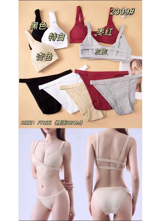 Топ + трусыКомплект Топик-трусики Yadali 2309 - женское белье оптом в Dolche Noche