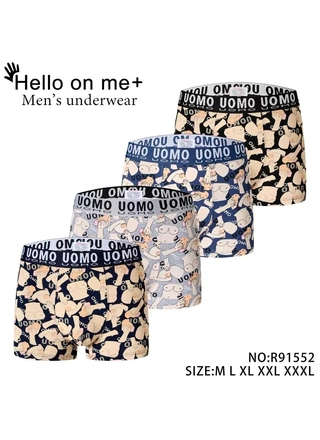 Фото HELLO Труси чоловічі Hello on me+ R91552 Різні кольори (23498) – Мужские трусы, цвет <color>, цена 69.62<currency>