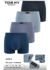 Мужские трусы-боксеры TOM.NY 2546 - магазин нижнего белья оптом Dolche Noche