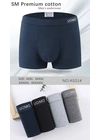 Трусы мужские SM Premium Cotton A531 - магазин нижнего белья оптом Dolche Noche