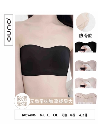 Фото Ouno Безшовний бюстгальтер OUNO V4106 (M-L.XL.XXL) Різні кольори (23454) – Топы, майки, цвет <color>, цена 162.86<currency>