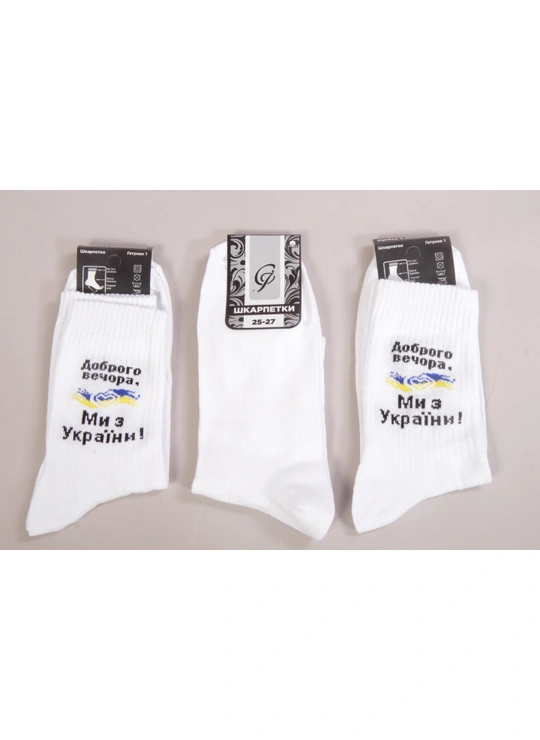 Весна-осеньНоски Доброго Вечера мы из Украины Белый - женское белье оптом в Dolche Noche