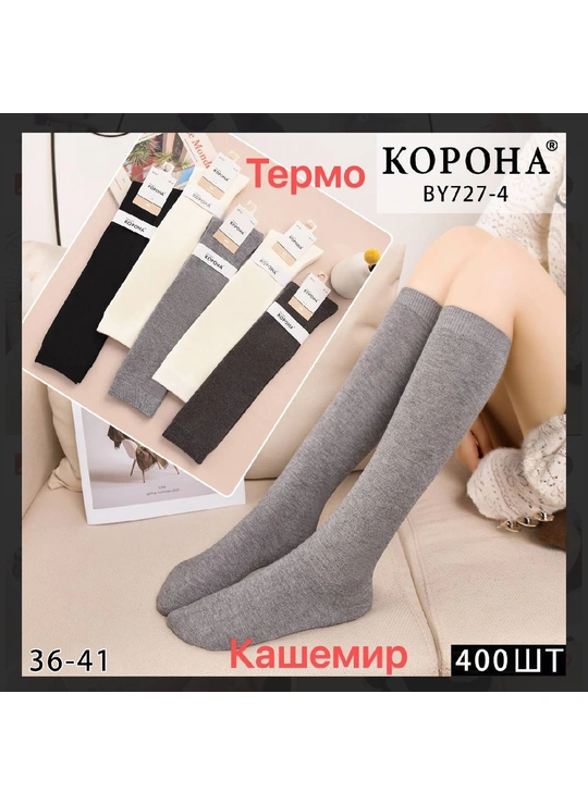 ЗимаЖенские термо гольфы KORONA BY727-4 с кашемиром (36–41) - женское белье оптом в Dolche Noche