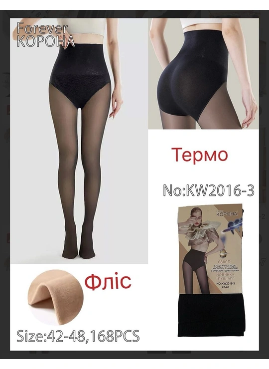 КолготкиТеплі термоколготки з флісом Forever Корона KW2016-3 Чорний - женское белье оптом в Dolche Noche