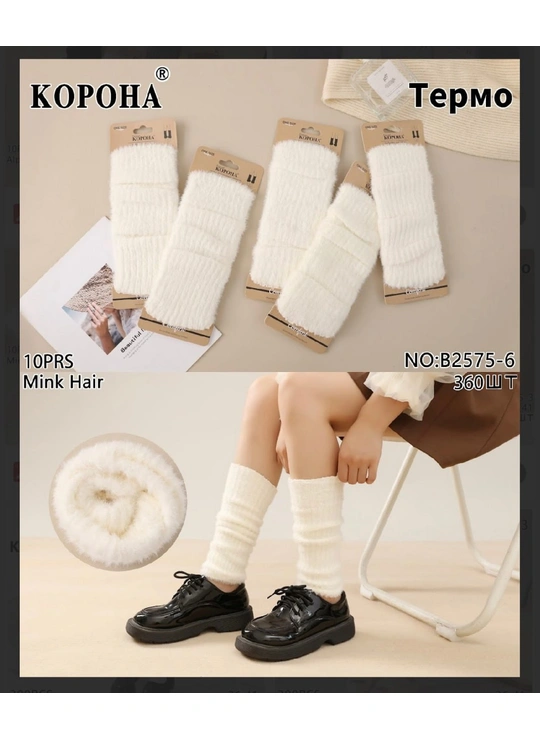 ЗимаНоски женские Корона B2575-6 - женское белье оптом в Dolche Noche