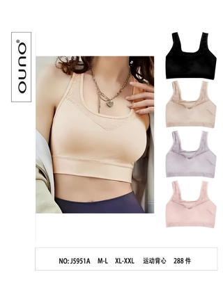 Фото Ouno Топ Comfort OUNO 5951 Різні кольори (21457) – Топи, майки, колір <color>, ціна 161.70<currency>