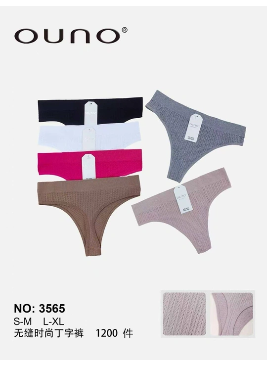 Норма Труси жіночі OUNO 3565 11с Різні кольори - жіноча білизна оптом у Dolche Noche