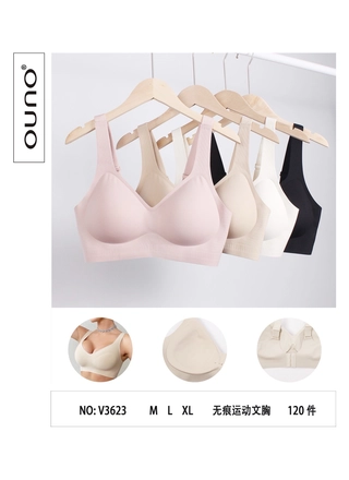 Фото Ouno Бюстгальтер безшовний OUNO 3623 (21770) – Гладкі, колір <color>, ціна 256.82<currency>