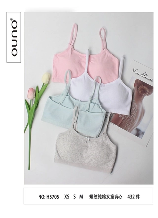 Фото Ouno Топик детский OUNO 5705 (17744) – Пижамы, цвет <color>, цена 92.62<currency>