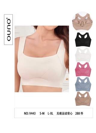 Фото Ouno Топ безшовний Comfort OUNO B-C V443 Різні кольори (23207) – Топи, майки, колір <color>, ціна 186.41<currency>