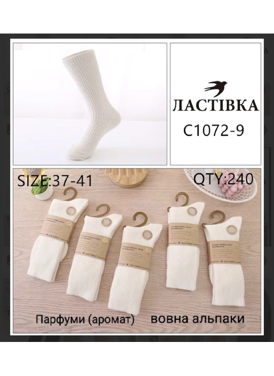 ЗимаНоски термо Ласточка 1072-9 - женское белье оптом в Dolche Noche