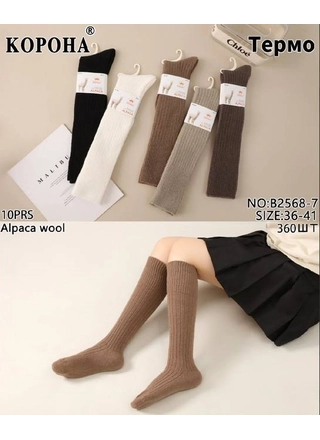 Фото КОРОНА Жіночі термо гольфи KORONA B2568-7 з вовною альпаки (36–41) Різні кольори () – Зима, цвет <color>, цена <currency>