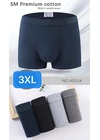 Труси чоловічі SM Premium Cotton A531  - магазин спідньої білизни оптом Dolche Noche