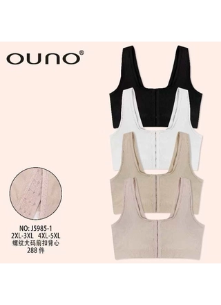 Фото Ouno Топ Comfort OUNO C-D 5985-1 Різні кольори (19981) – Топи, майки, колір <color>, ціна 169.88<currency>