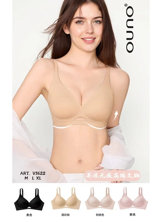 Безшовні Бюстгальтер безшовний OUNO 3622 - жіноча білизна оптом у Dolche Noche