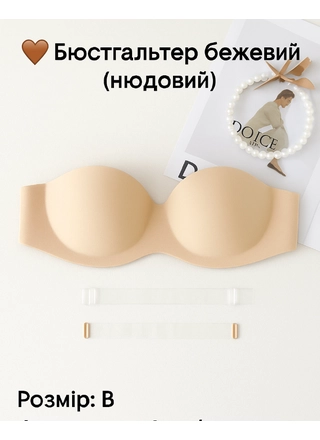 Фото HANA Бюстгальтер женский HANA 67080B (22245) – Чашка B, цвет <color>, цена 154.55<currency>