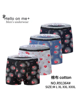 Фото Coralle Klaare Труси чоловічі Hello on me+ 91364 (22716) – Чоловічі труси, колір <color>, ціна 64.79<currency>