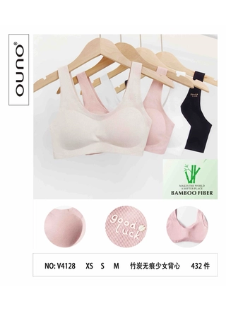 Фото Ouno Топ дитячий бешовний бамбуковий OUNO 4128 () – Топи, майки, колір <color>, ціна <currency>