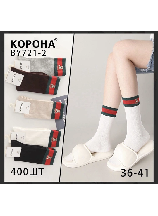 Весна-осінь Шкарпетки жіночі Cotton Корона BY721-2 - жіноча білизна оптом у Dolche Noche