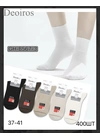 Унісекс шкарпетки Deoiros Medical Comfort 567 - магазин спідньої білизни оптом Dolche Noche