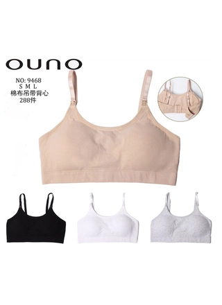 Фото Ouno Топ хлопок Comfort OUNO 9468 18,1 (17919) – Для кормящих матерей, цвет <color>, цена 163.02<currency>