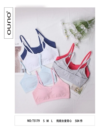 Фото Ouno Топ дитячий Cotton OUNO 5179 (18 шт) Різні кольори (23628) – Пижамы, цвет <color>, цена 85.64<currency>