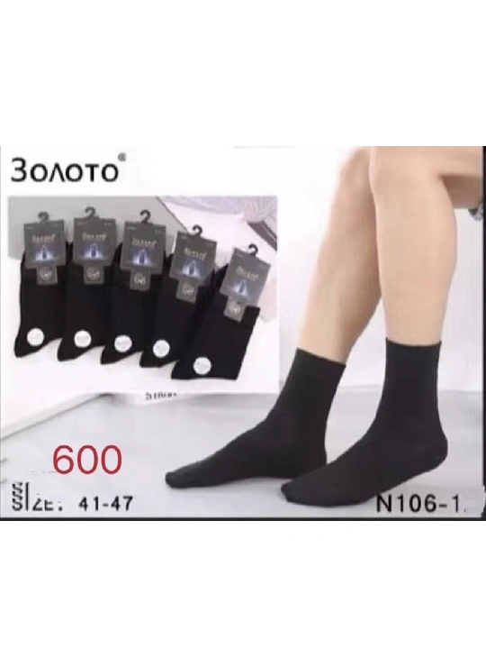 Шкарпетки чоловічі Золото 106-1 (41-47) Чорний - магазин спідньої білизни оптом Dolche Noche