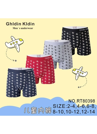 Фото Ghlain klain Дитячі боксерки Ghldin Kldin 80398 (22175) – Дитячі труси, колір <color>, ціна 62.15<currency>
