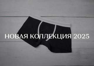 Купить мужское белье оптом в Dolche Noche