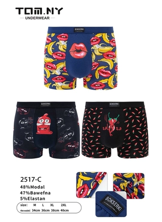 Фото TOM.NY Чоловічі боксери TOM.NY 2517 (23196) – Чоловічі труси, колір <color>, ціна 71.11<currency>