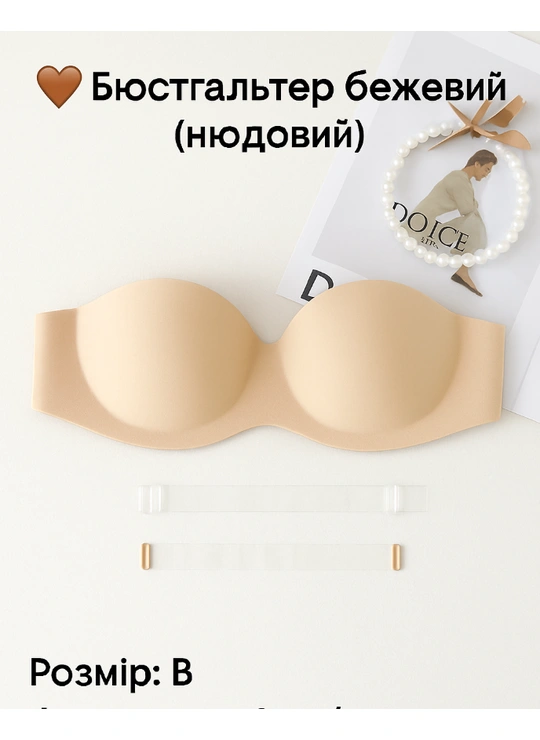 Чашка BБюстгальтер женский HANA 67080B - женское белье оптом в Dolche Noche