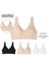 Топ детский OUNO 2106-6 Различные цвета – поставщик белья оптом Dolche Noche